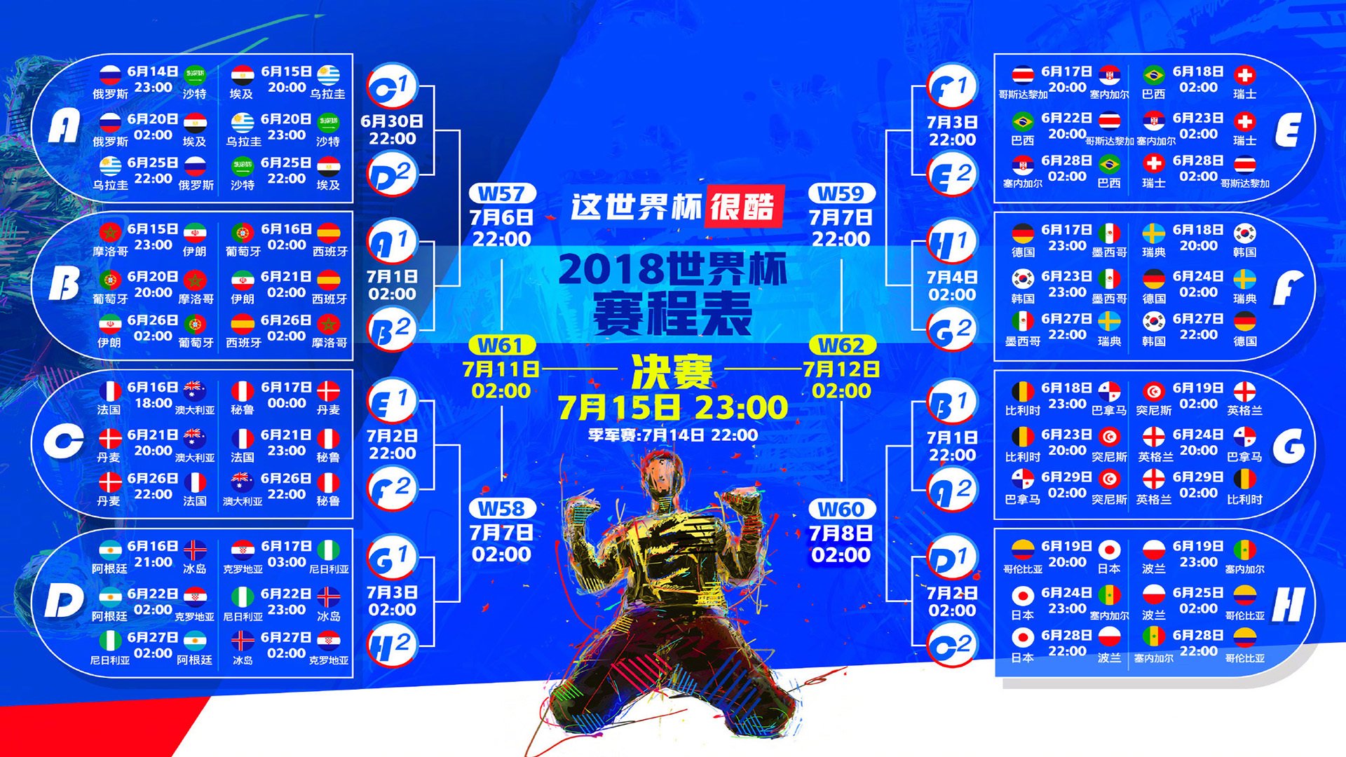 Ning比分优势明显，再成赛场焦点|WM完美真人